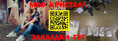 скорость mdpv Ливны