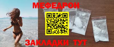 скорость mdpv Ливны