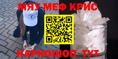 скорость mdpv Ливны