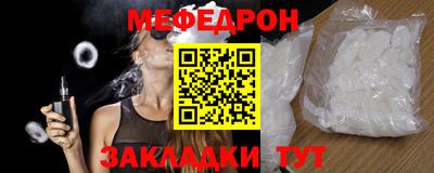 герыч Ликино-Дулёво
