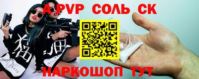 прущий лед Лесосибирск