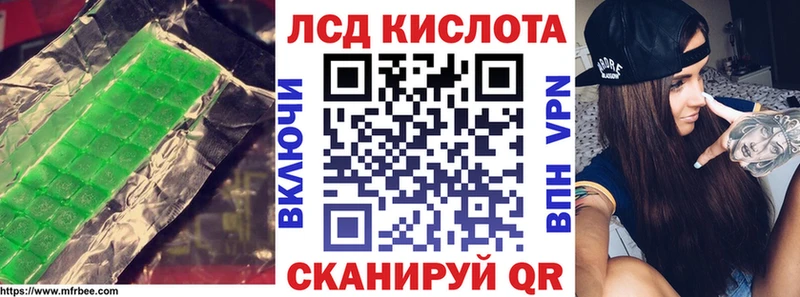 Лсд 25 экстази ecstasy  Кинешма 