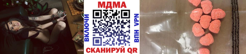 MDMA молли  OMG ссылки  Кинешма 