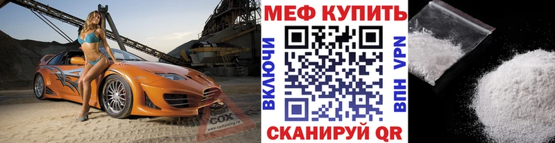 Мефедрон 4 MMC KRAKEN маркетплейс Кинешма