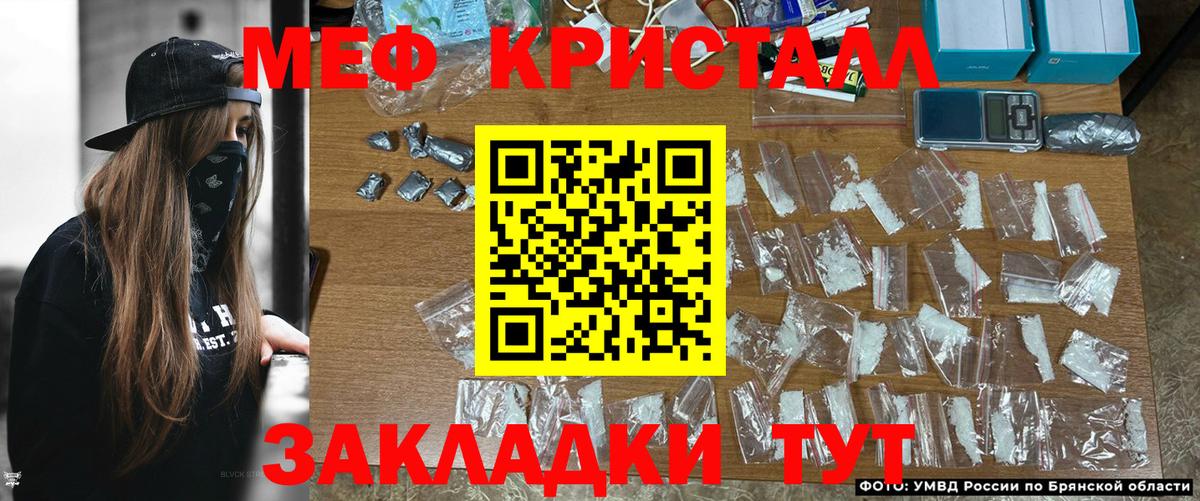 Кинешма  Меф кристаллы  наркотики  Меф  Мефедрон  Вход с VPN  Мефедрон кристаллы 