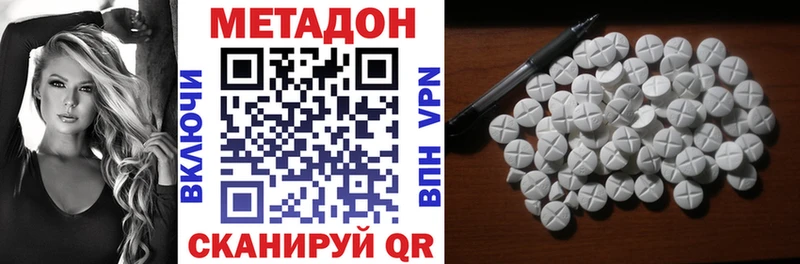 МЕТАДОН VHQ  закладки  Кинешма 