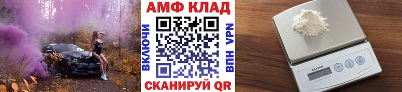Метамфетамин винт  блэк спрут ссылки  Кинешма 