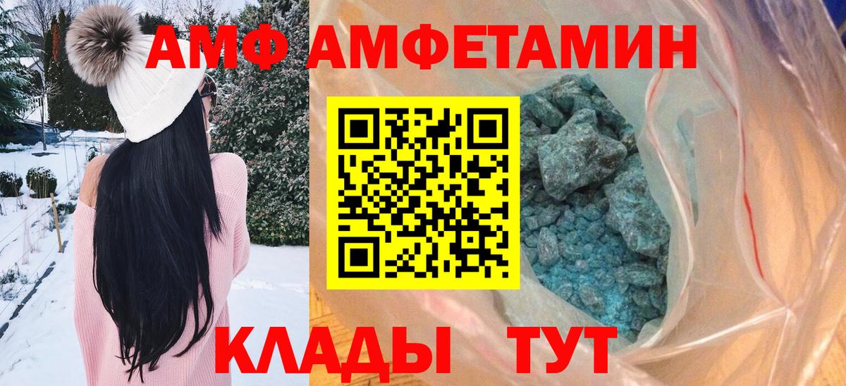 Кинешма  МЕТАМФЕТАМИН пудра  МЕТАМФЕТАМИН пудра  Вход с VPN 