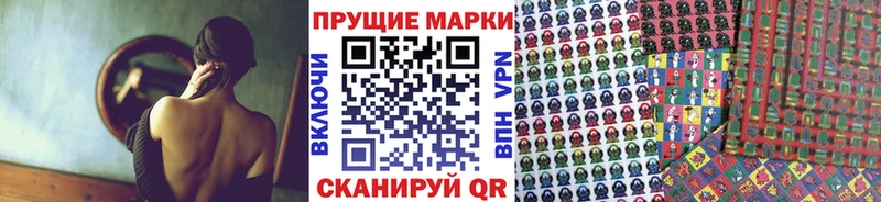 закладки  Кинешма  Марки N-bome 1500мкг 