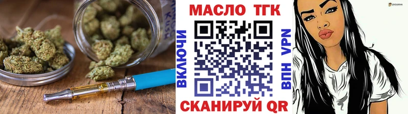 закладка  гидра как войти  Дистиллят ТГК концентрат  Кинешма 