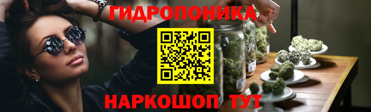 Шишки марихуана AK-47  Каннабис Amnesia  Кинешма  Вход с VPN  Бошки Шишки план  МАРИХУАНА план 
